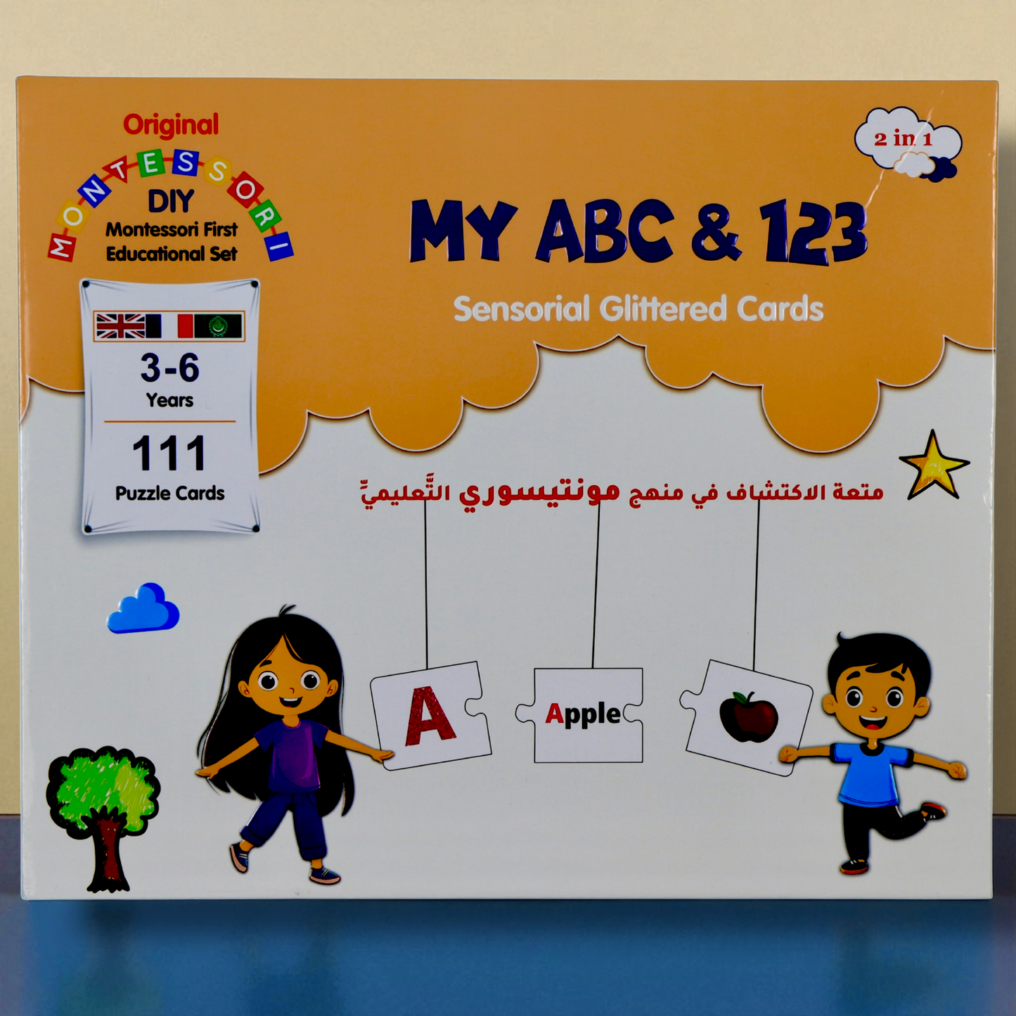 حقيبة أنا أركب الكلمات مع 3 حقائب مونتيسوري التفاعلية