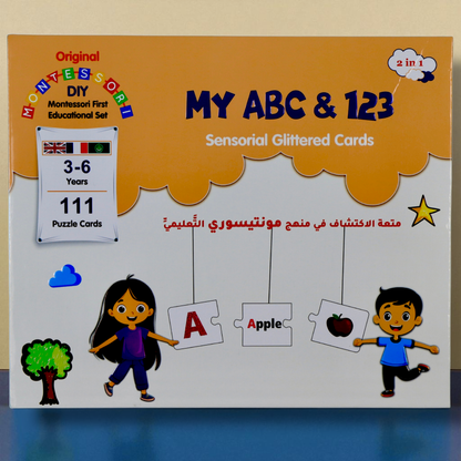 حقيبة أنا أركب الكلمات مع 3 حقائب مونتيسوري التفاعلية