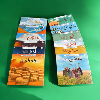 عرض الأربع مجموعات الذهبية لعيالك 📚✨