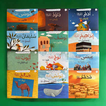 عرض الأربع مجموعات الذهبية لعيالك 📚✨