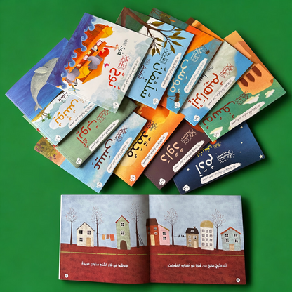 عرض الأربع مجموعات الذهبية لعيالك 📚✨