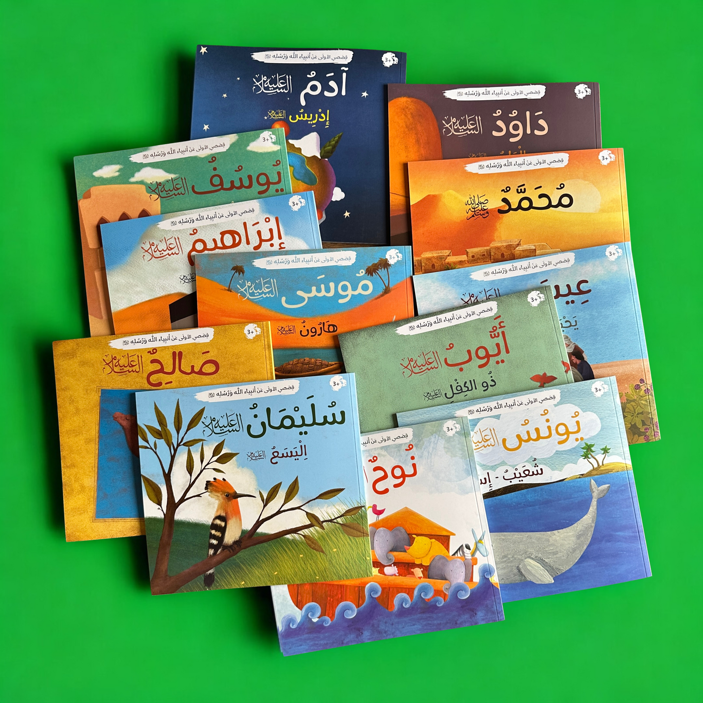 عرض الطفولة المبكرة 🕋إسلامياً📚تعليمياً🧩تفاعلياً