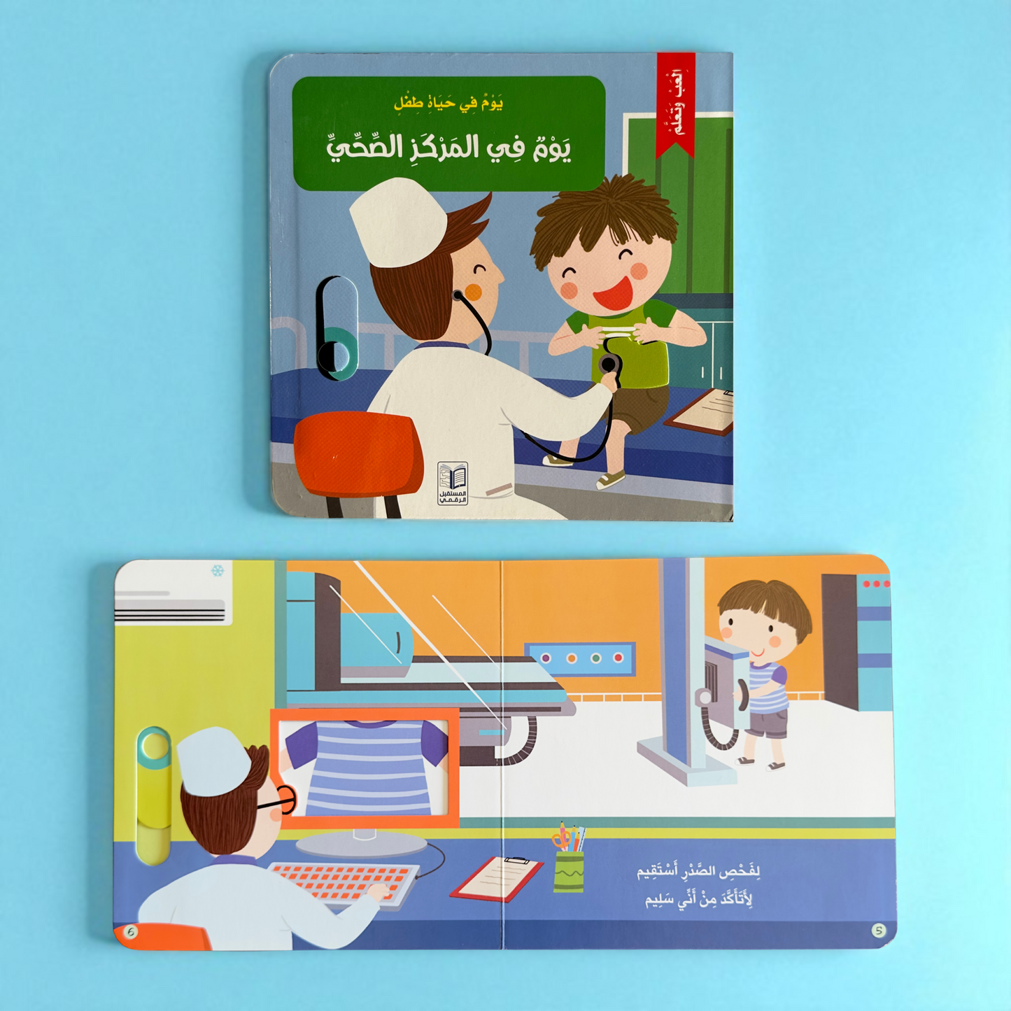 عروض القصص التفاعلية - اختر قصص طفلك المفضلة