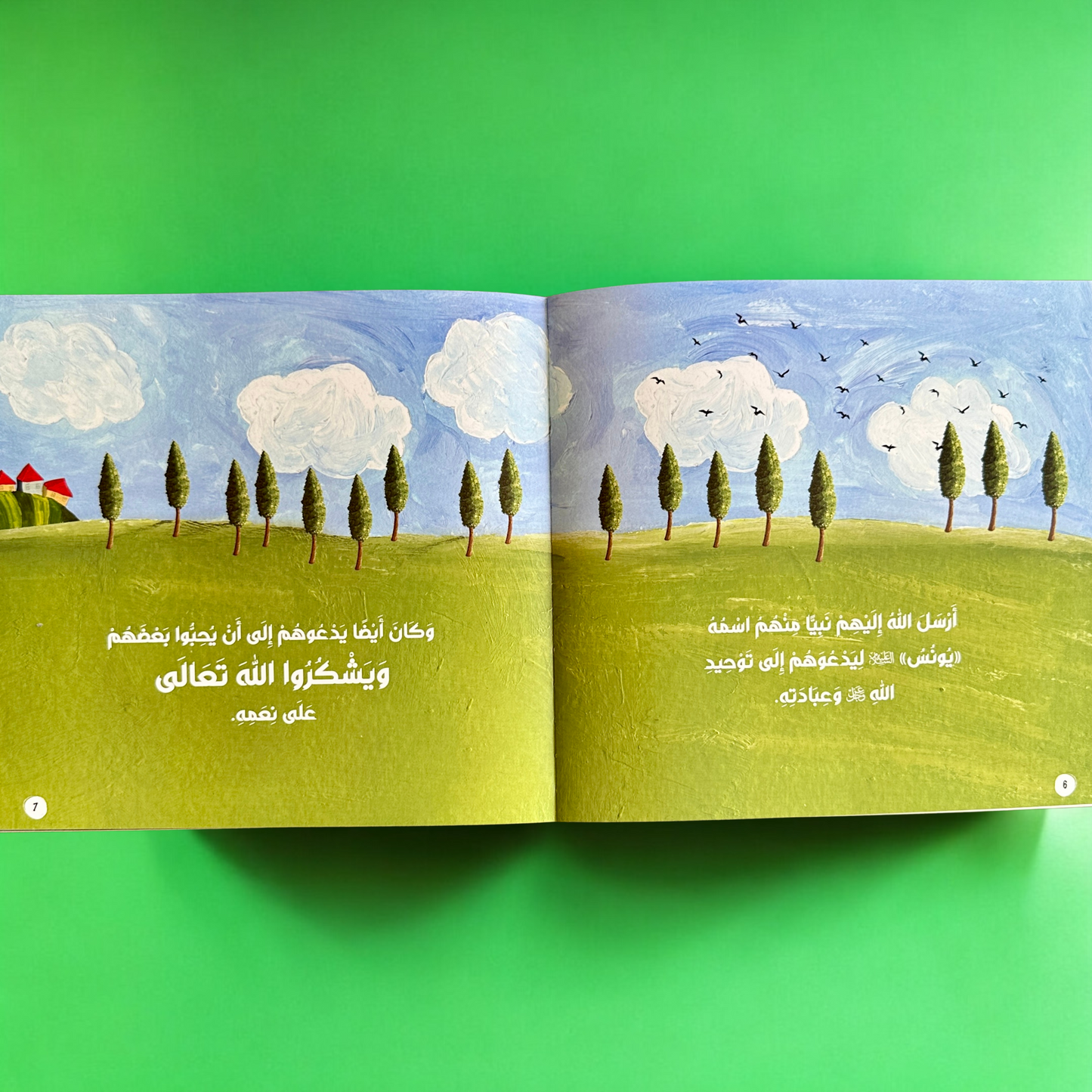 عرض الأربع مجموعات الذهبية لعيالك 📚✨