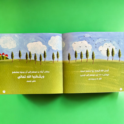 عرض الأربع مجموعات الذهبية لعيالك 📚✨