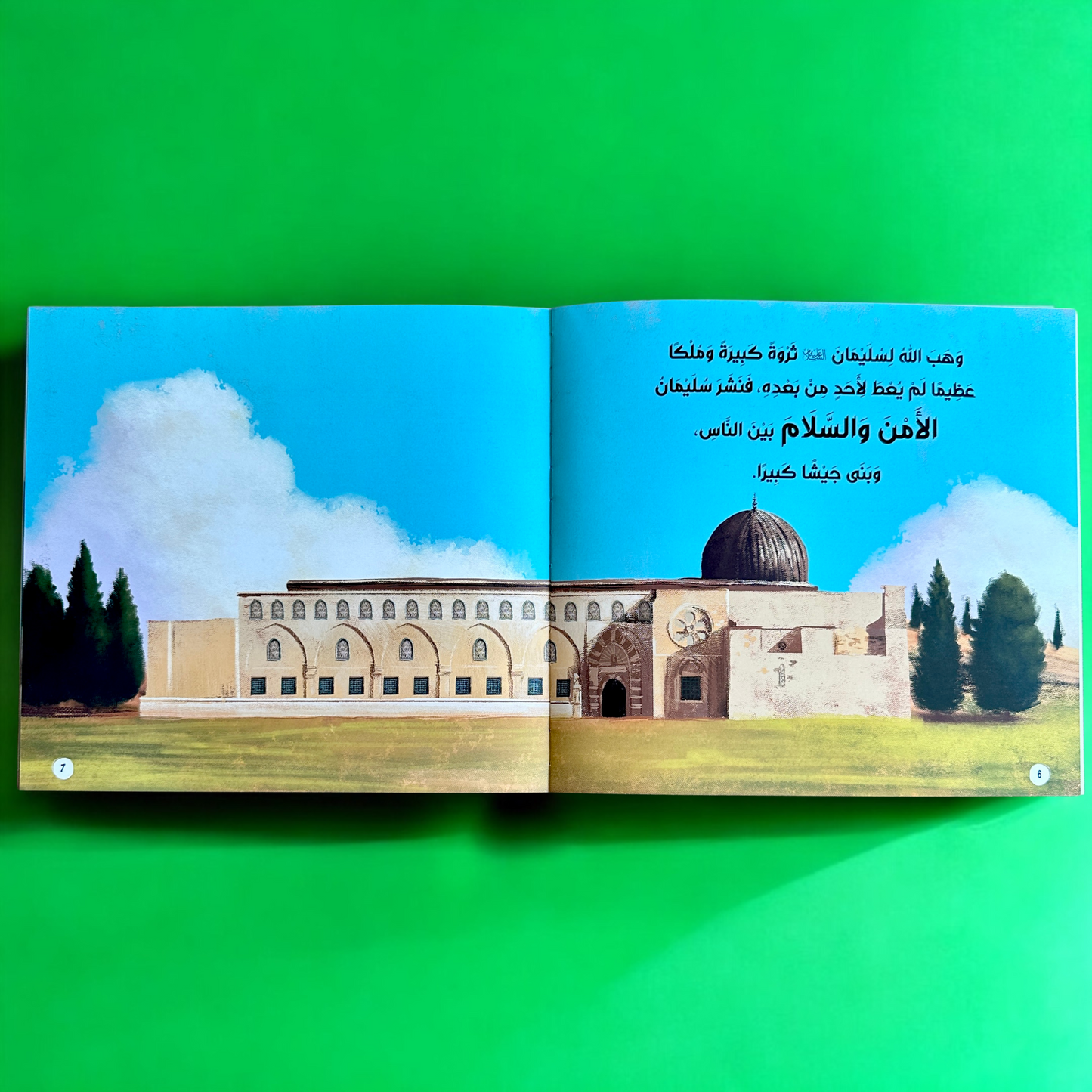 عرض الأربع مجموعات الذهبية لعيالك 📚✨