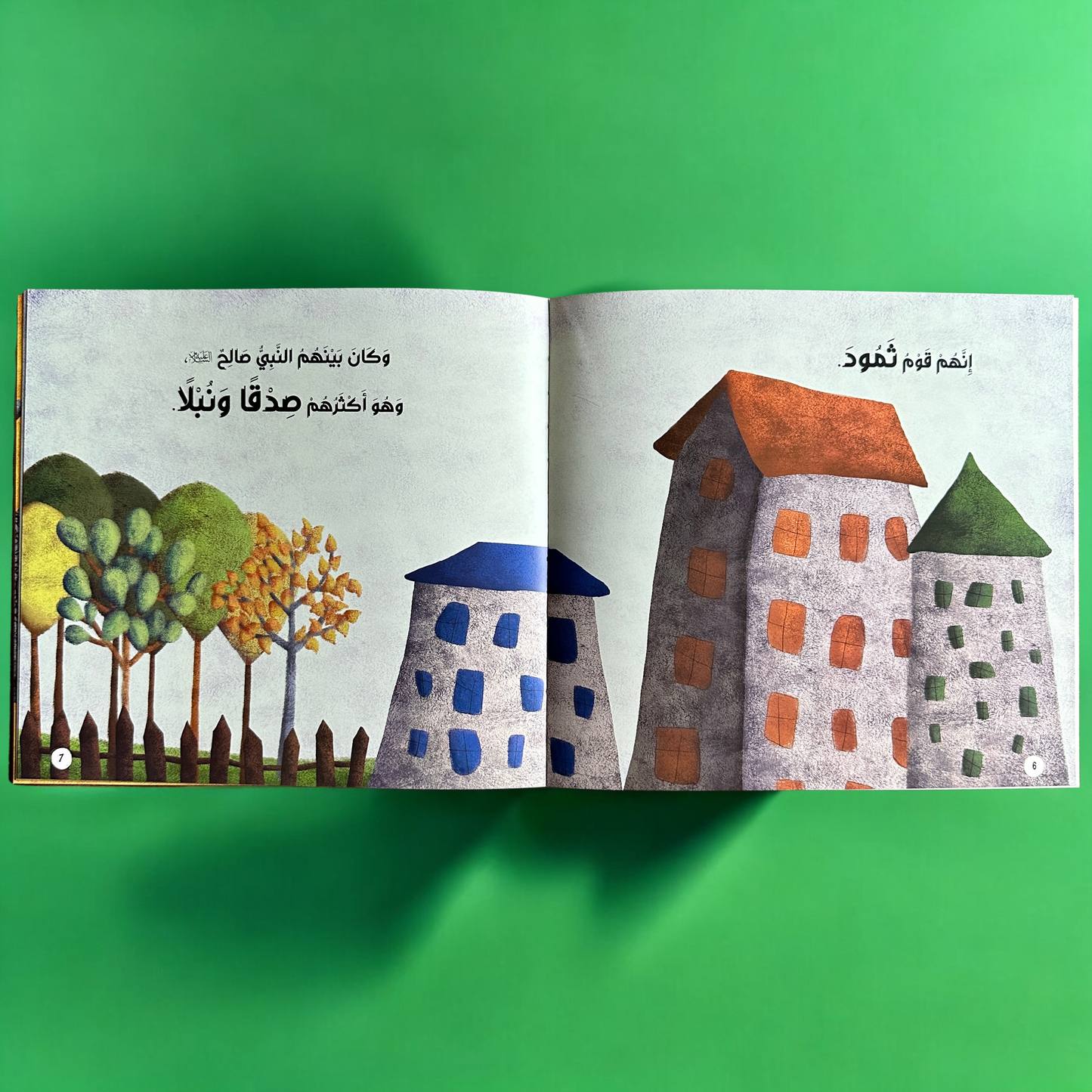 عرض الأربع مجموعات الذهبية لعيالك 📚✨