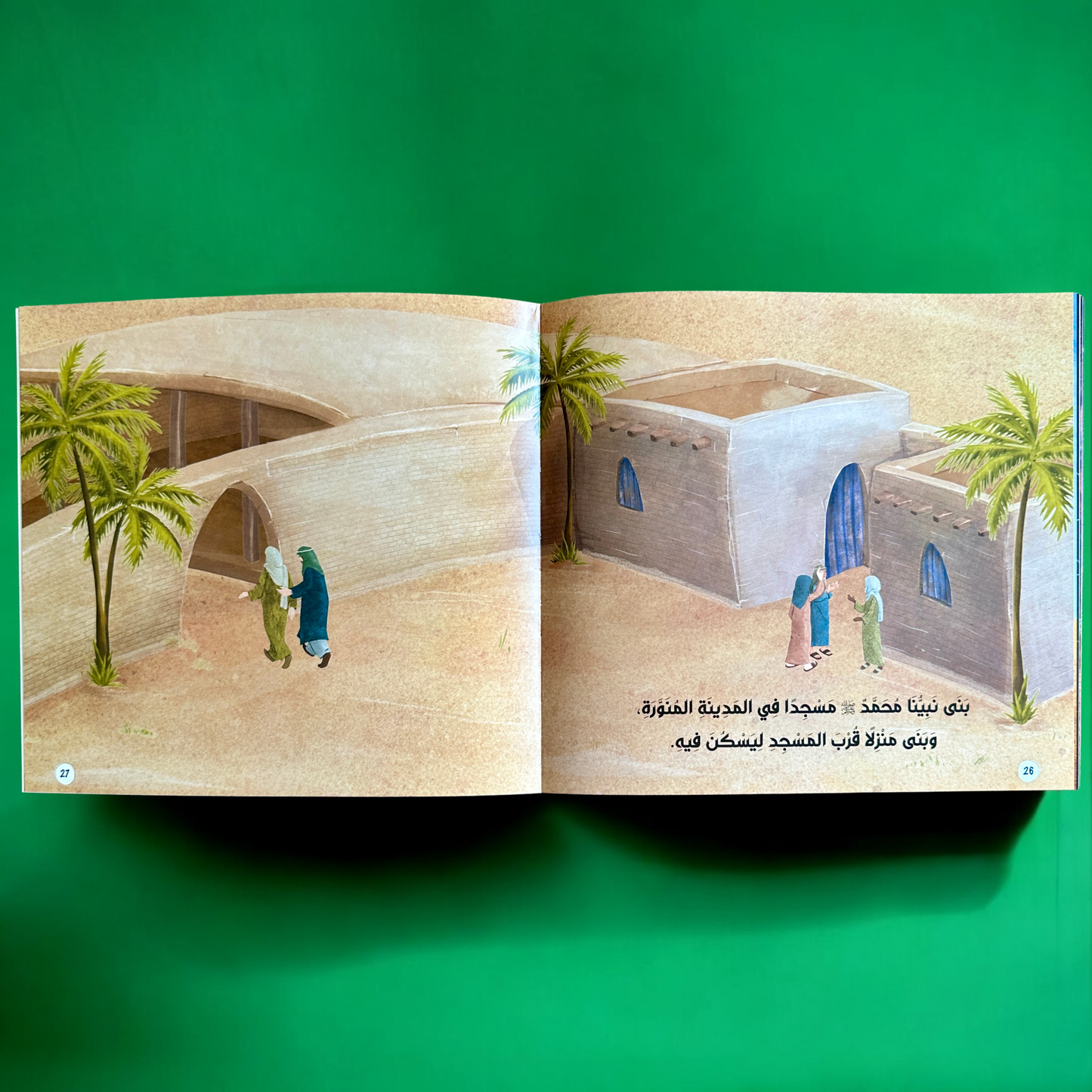 عرض الأربع مجموعات الذهبية لعيالك 📚✨