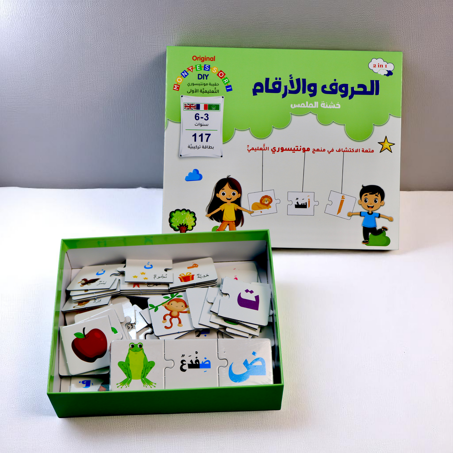 مونتيسوري | تعلم الحروف والأرقام من خلال اللمس والتجربة التفاعلية