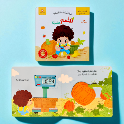 عروض القصص التفاعلية - اختر قصص طفلك المفضلة