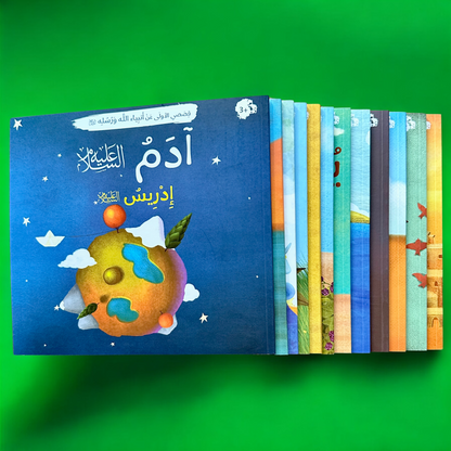 عرض الأربع مجموعات الذهبية لعيالك 📚✨