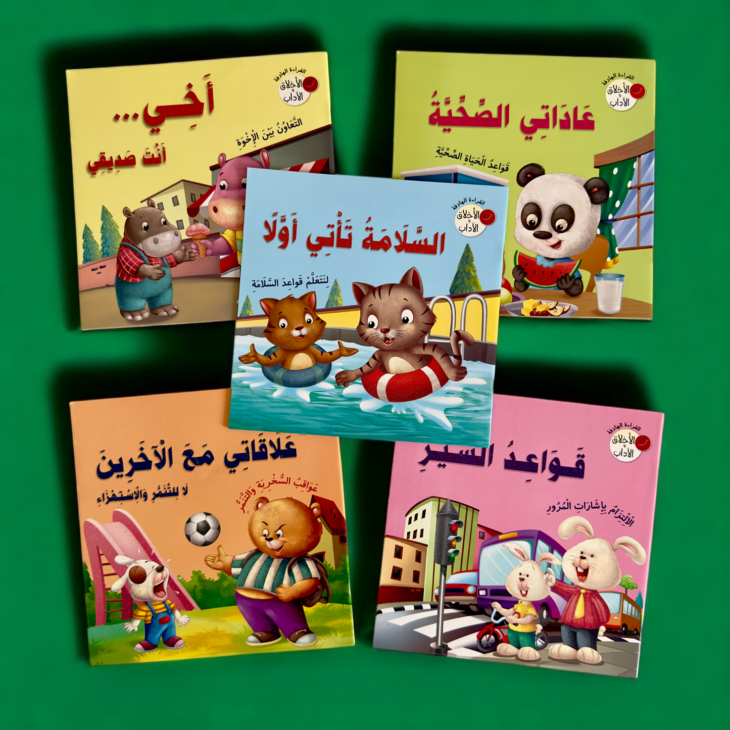 عرض الأربع مجموعات الذهبية لعيالك 📚✨
