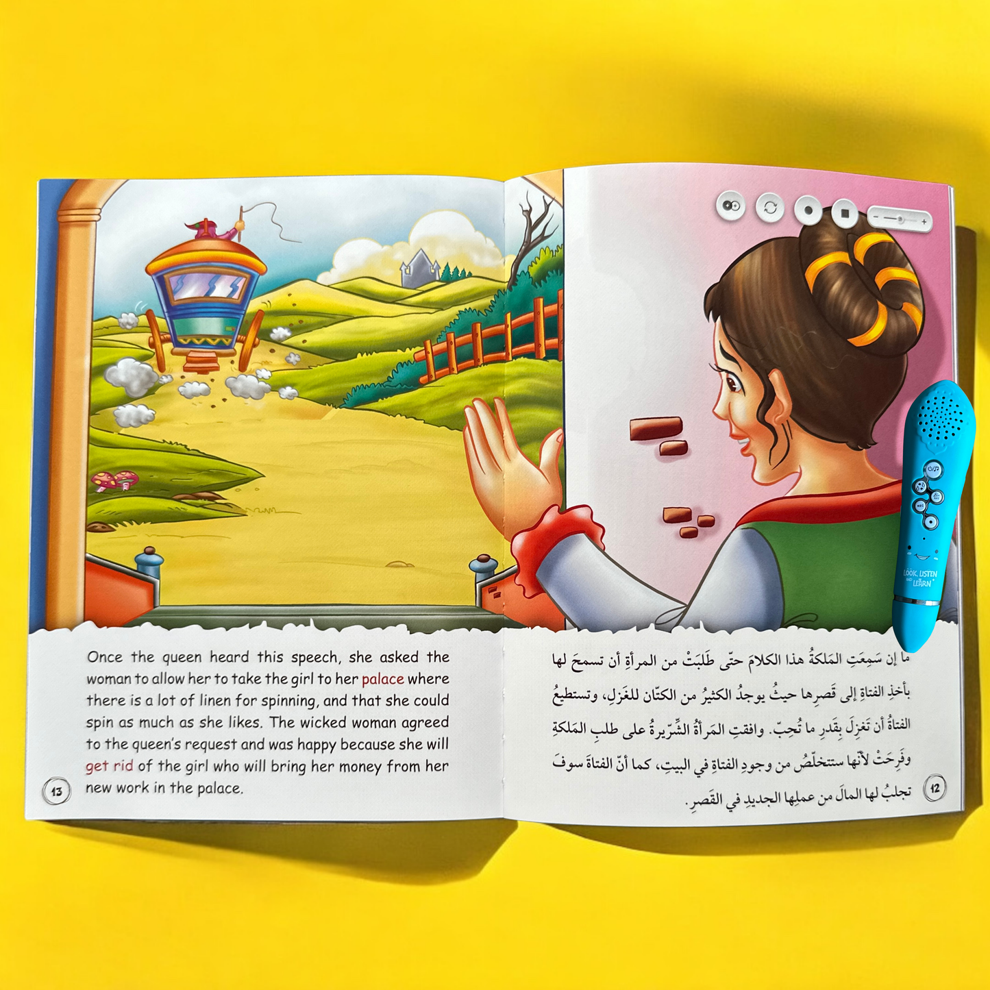 صور صفحات داخلية لكتب الحقيبة التعليمية الناطقة بالقلم