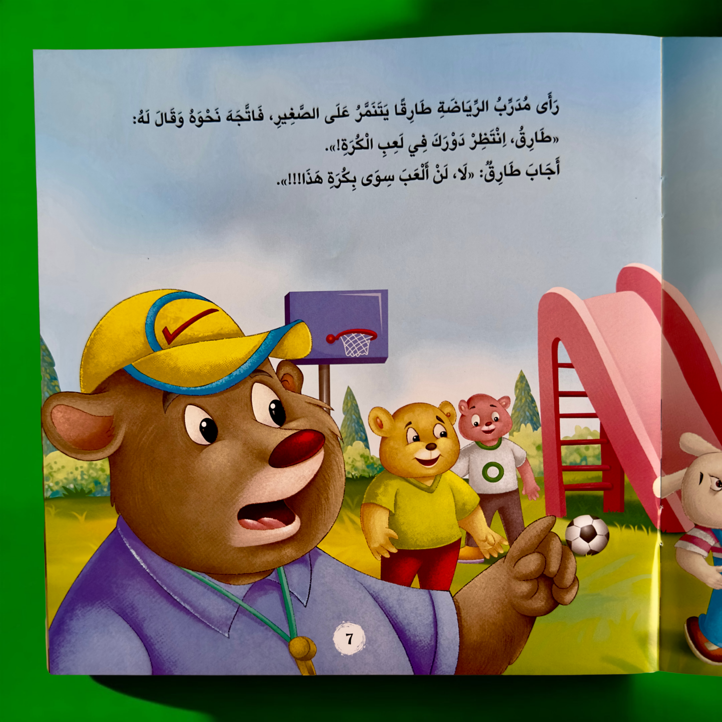 عرض الأربع مجموعات الذهبية لعيالك 📚✨