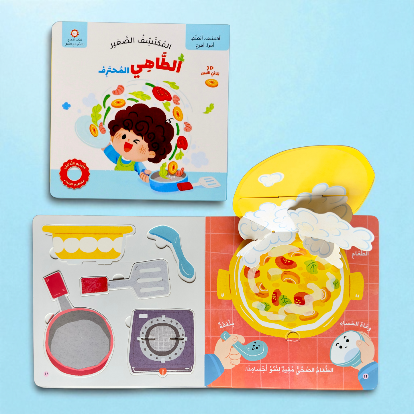 عروض القصص التفاعلية - اختر قصص طفلك المفضلة