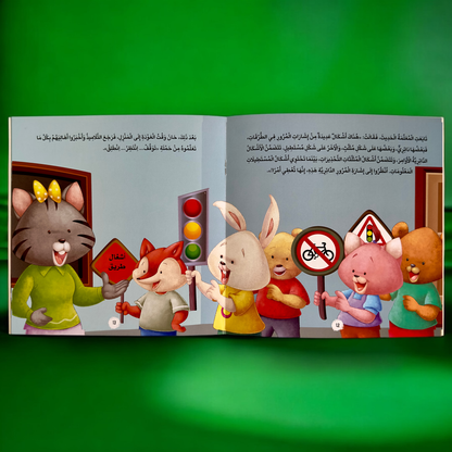 عرض الأربع مجموعات الذهبية لعيالك 📚✨