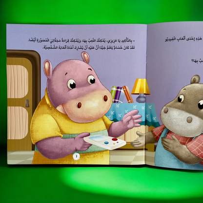 عرض الأربع مجموعات الذهبية لعيالك 📚✨