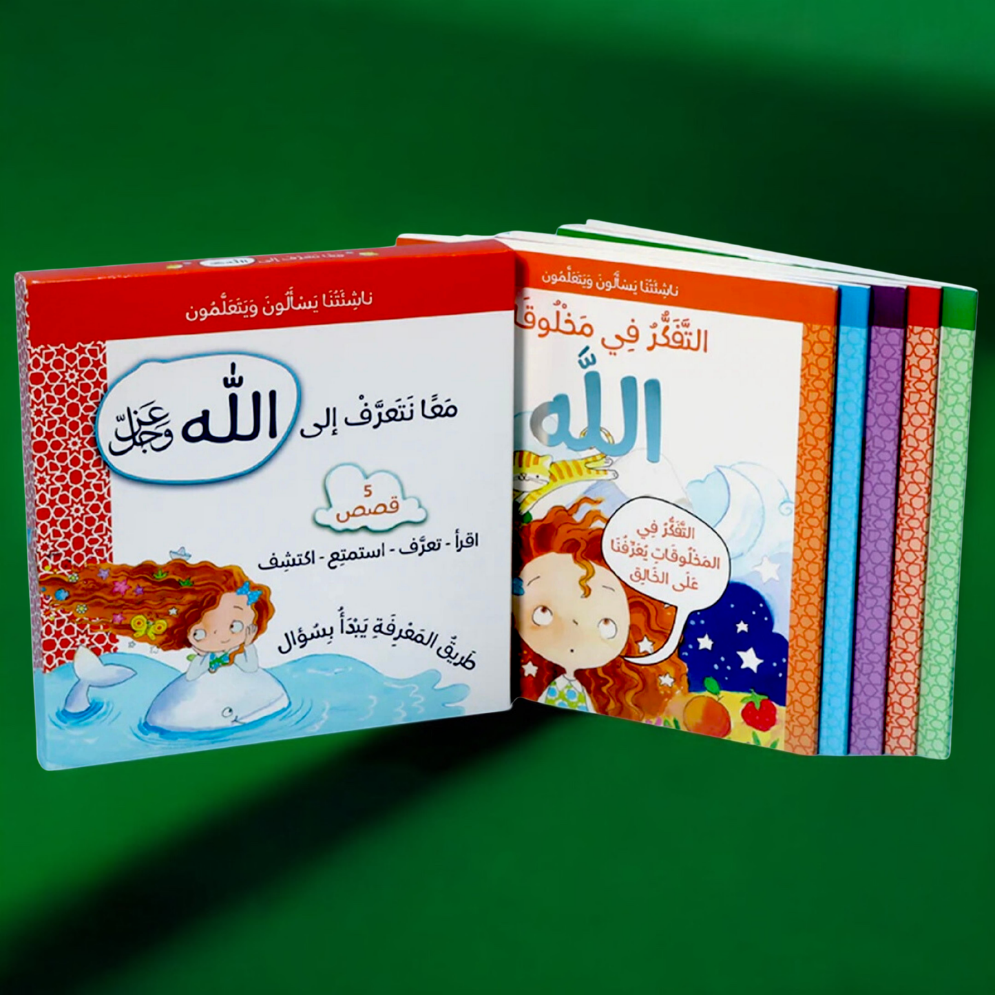 عرض الأربع مجموعات الذهبية لعيالك 📚✨