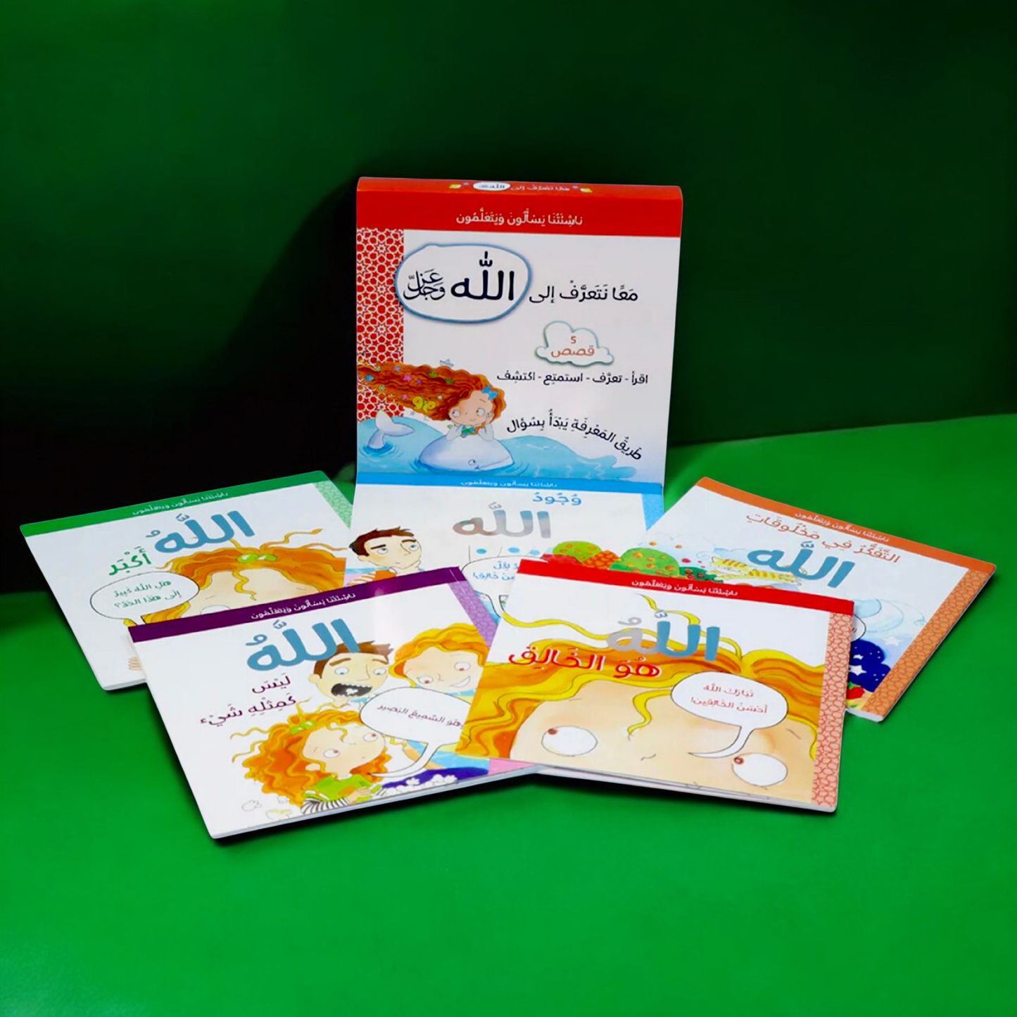 عرض الأربع مجموعات الذهبية لعيالك 📚✨