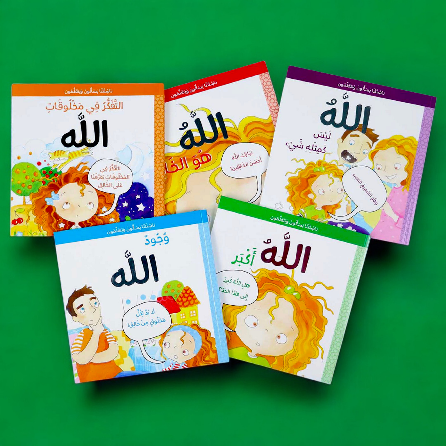 عرض الأربع مجموعات الذهبية لعيالك 📚✨