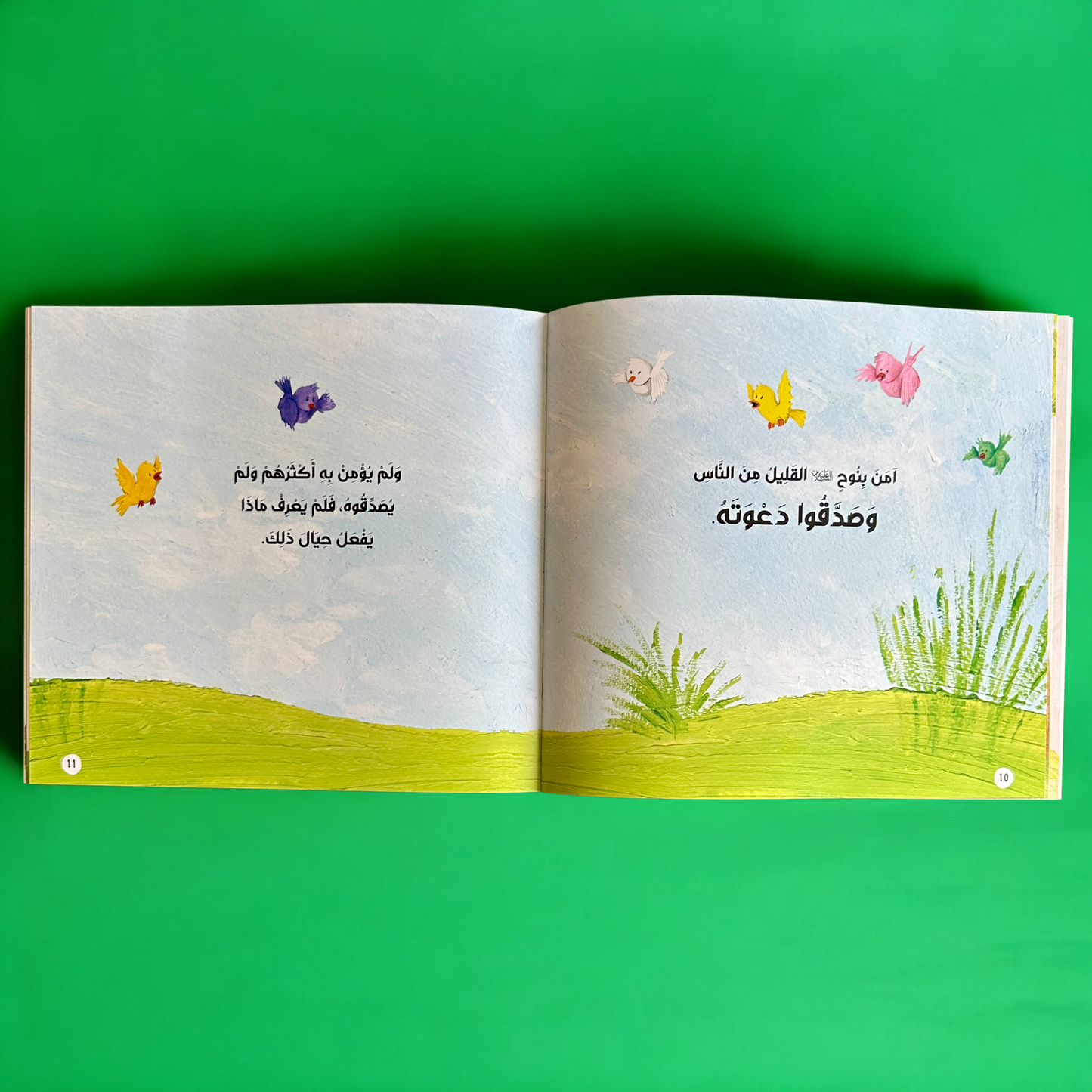 عرض الأربع مجموعات الذهبية لعيالك 📚✨