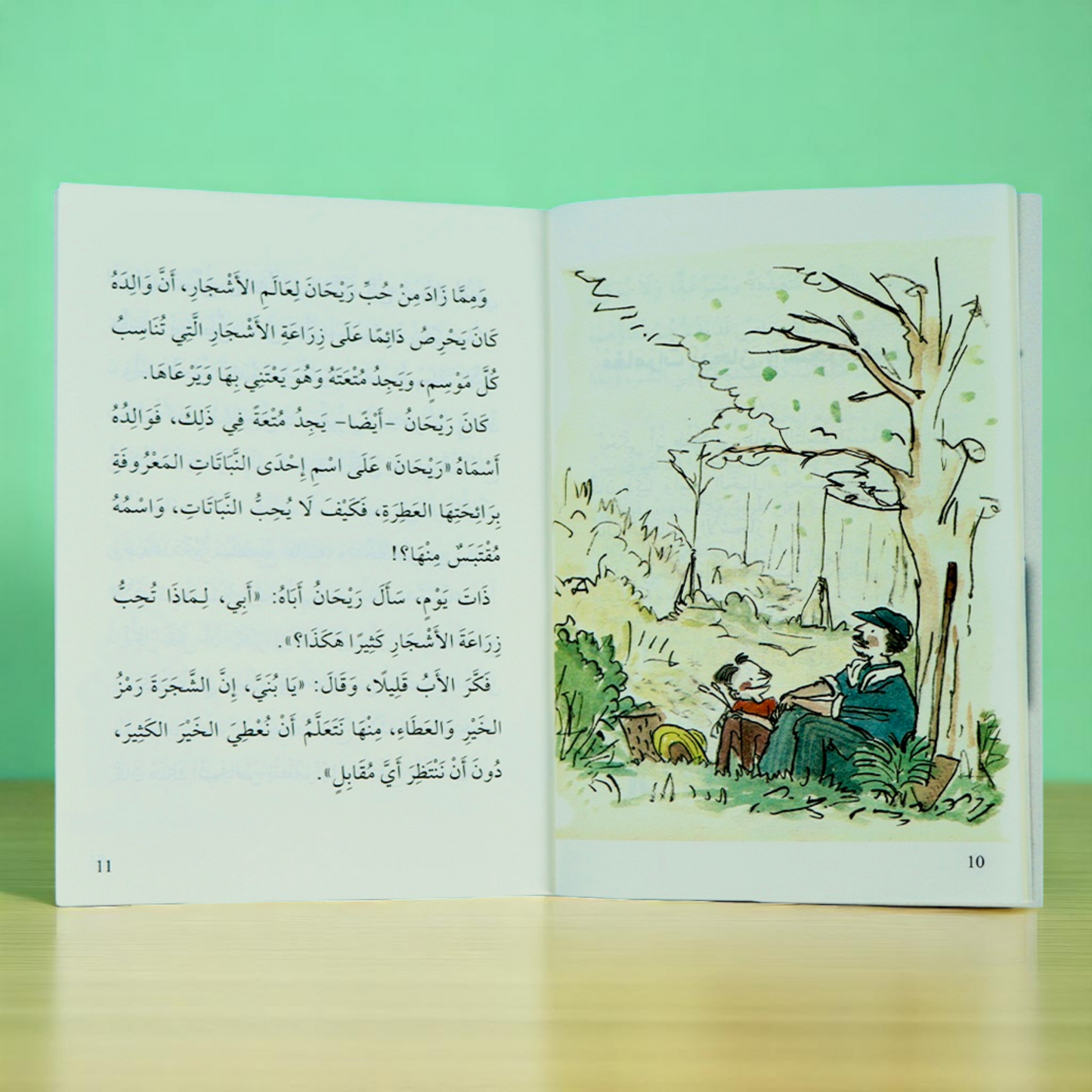 سلسلة مغامرات مع أبي 3 كتب