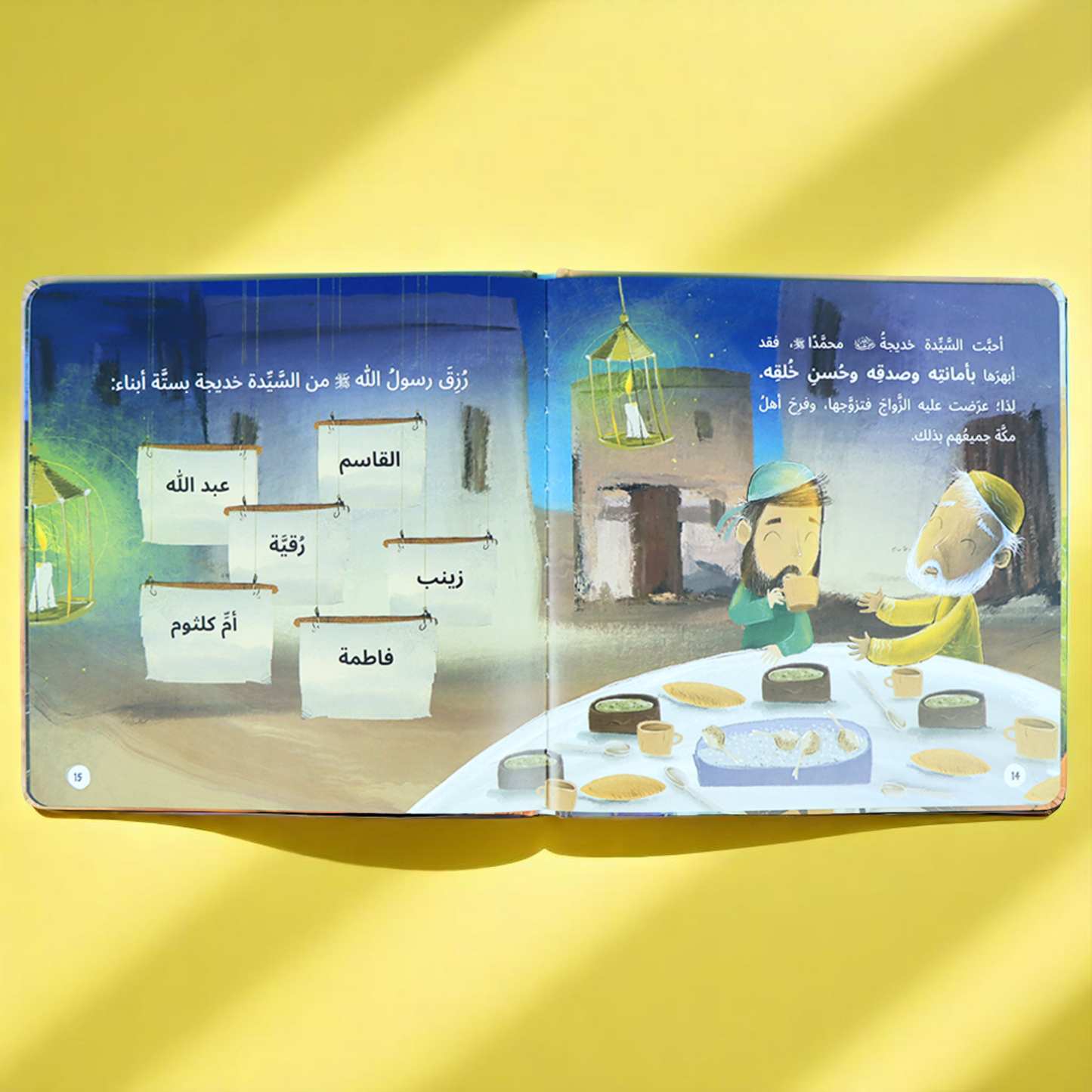 محمد ﷺ - 3 كتب: سيرة، قدوتي، أسوتي