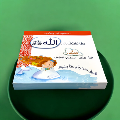 عرض الأربع مجموعات الذهبية لعيالك 📚✨