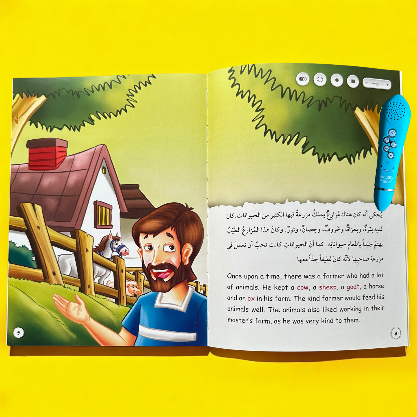 صور صفحات داخلية لكتب الحقيبة التعليمية الناطقة بالقلم