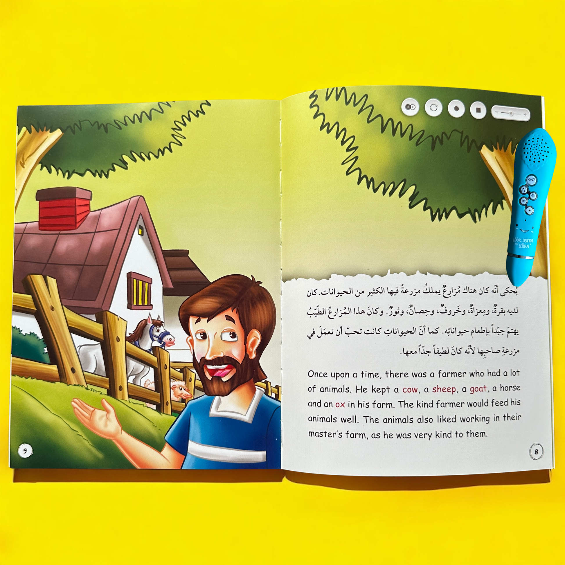 صور صفحات داخلية لكتب الحقيبة التعليمية الناطقة بالقلم
