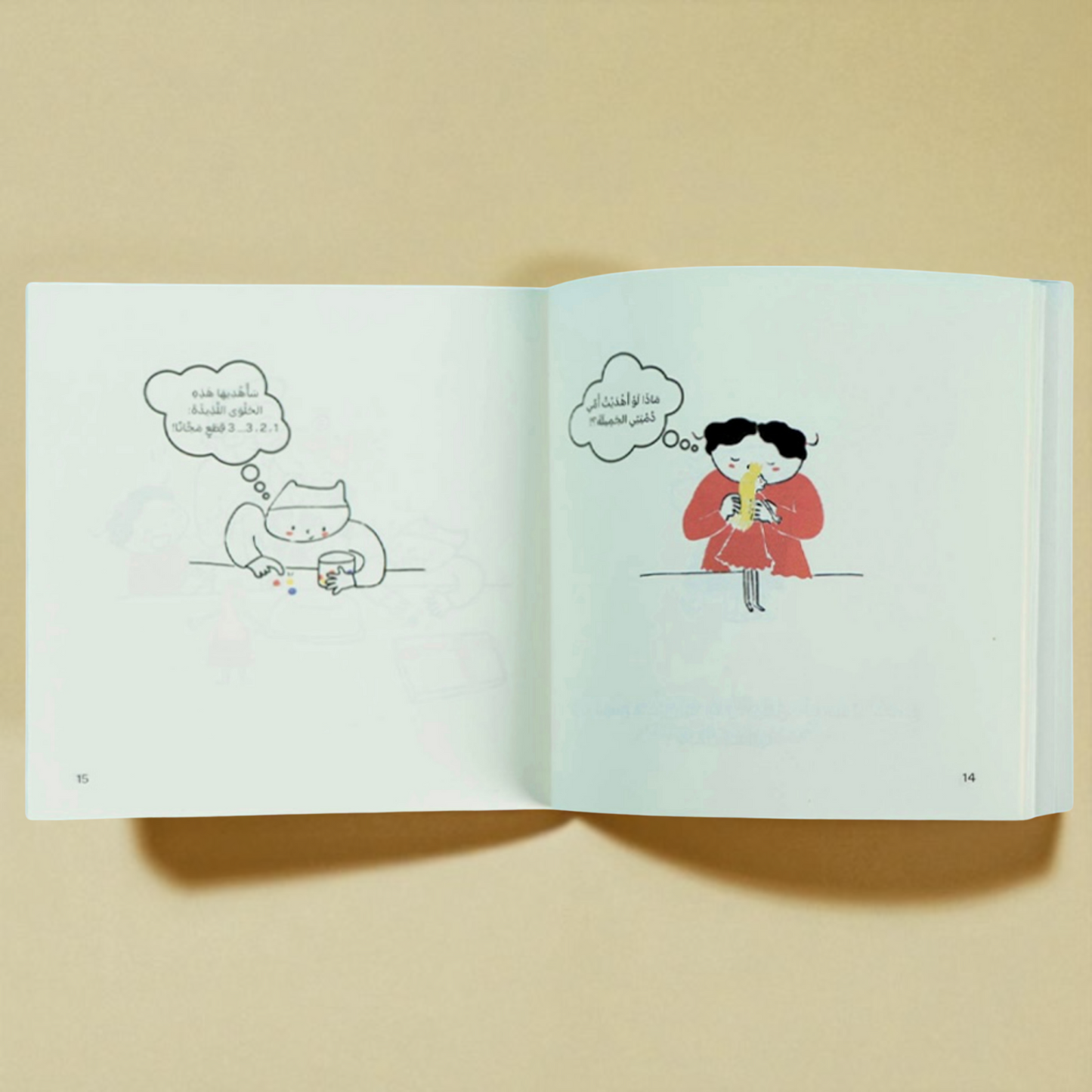 عرض يوميات طفل مسلم و الحمد لله 9 كتب