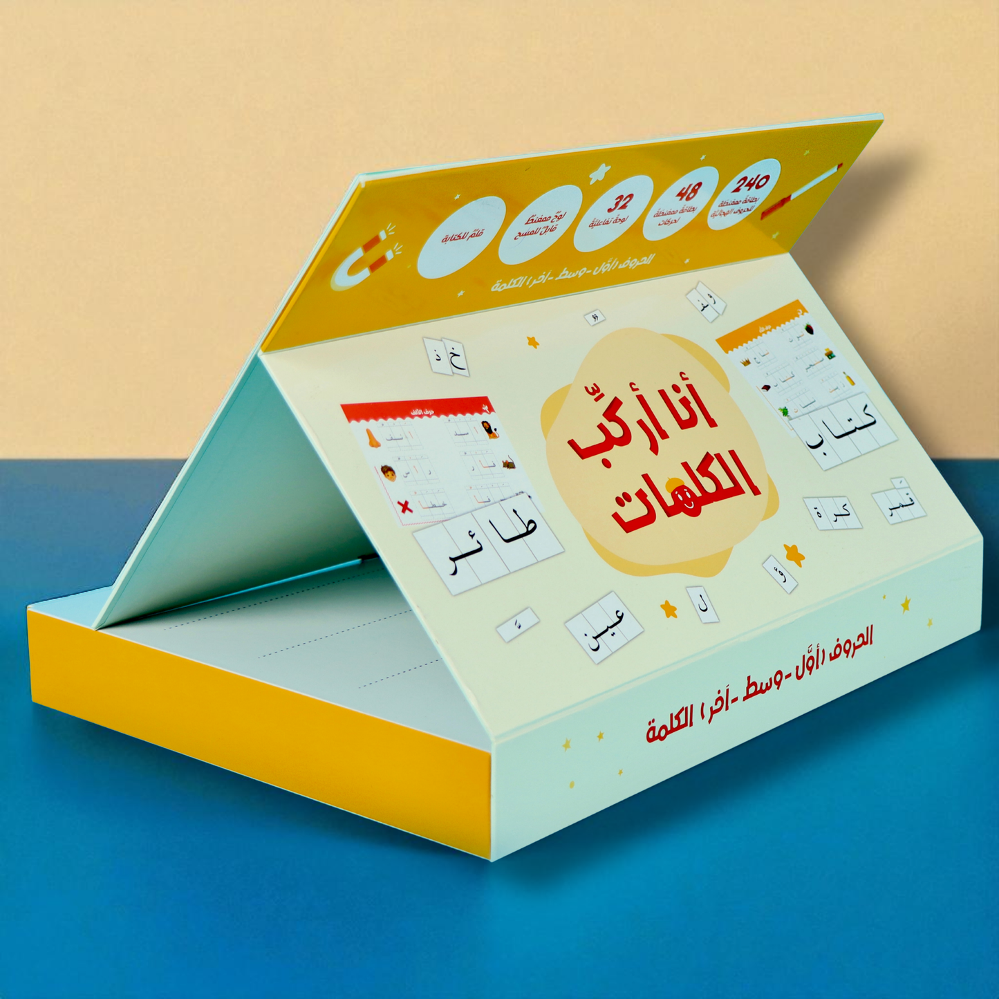 حقيبة أنا أركب الكلمات مع 3 حقائب مونتيسوري التفاعلية