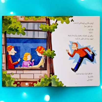 سلسلة كان خلقه القرآن ﷺ - 10 كتب