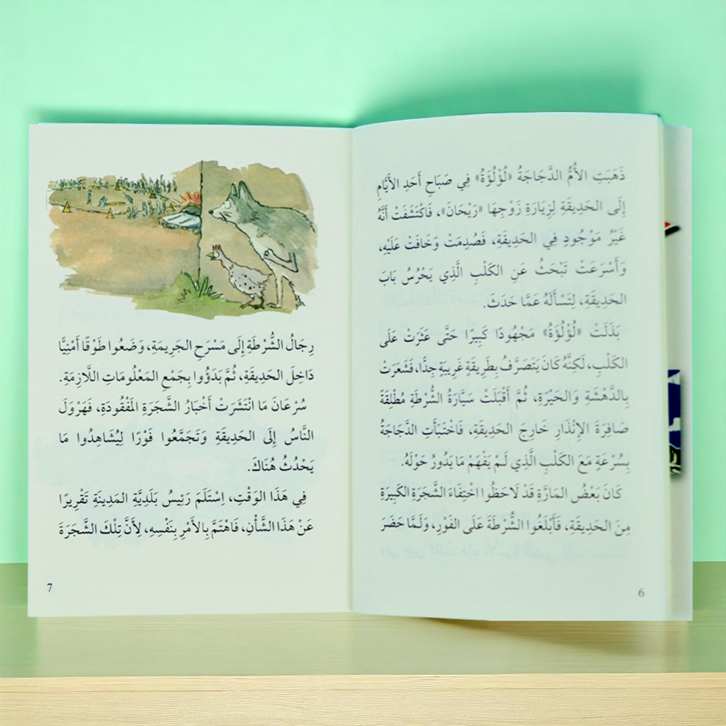 سلسلة مغامرات مع أبي 3 كتب