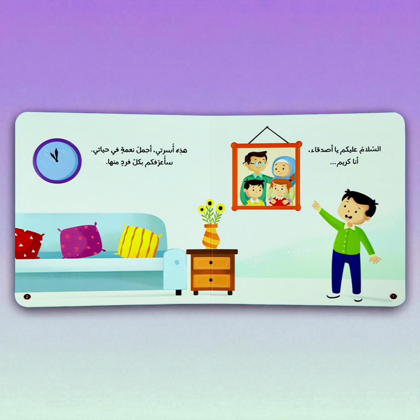 عرض يوميات طفل مسلم و الحمد لله 9 كتب