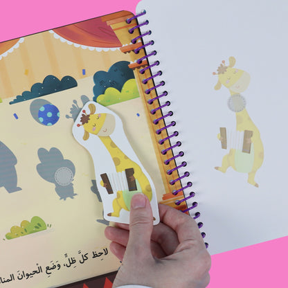 كتابي الممتع : الخيال الإبداعي