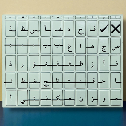 حقيبة أنا أركب الكلمات مع 3 حقائب مونتيسوري التفاعلية