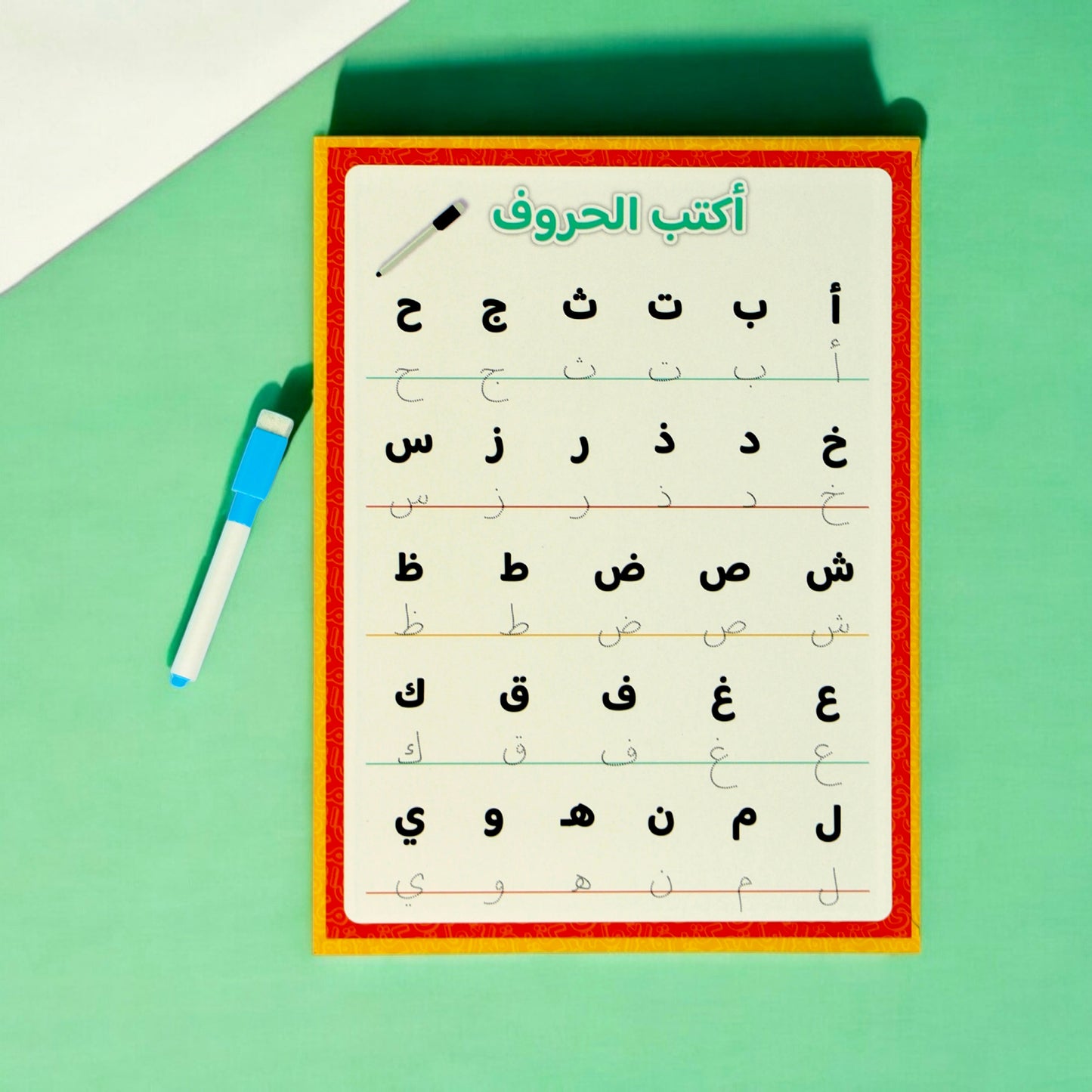 عرض الطفولة المبكرة 🕋إسلامياً📚تعليمياً🧩تفاعلياً