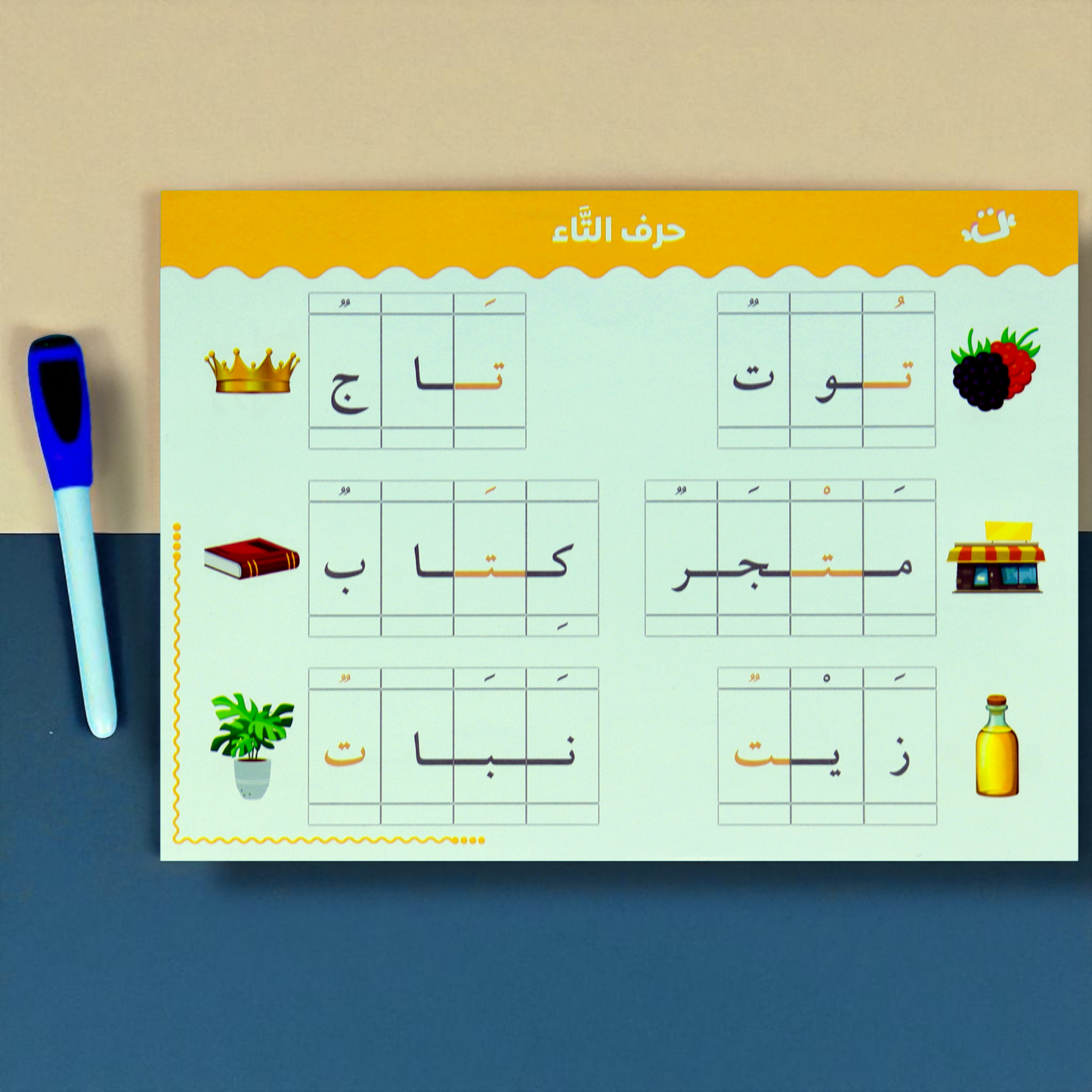 حقيبة أنا أركب الكلمات مع 3 حقائب مونتيسوري التفاعلية