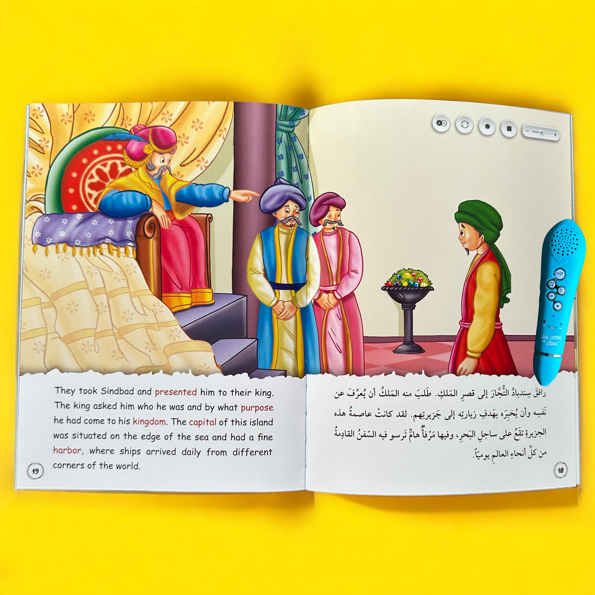 صور صفحات داخلية لكتب الحقيبة التعليمية الناطقة بالقلم