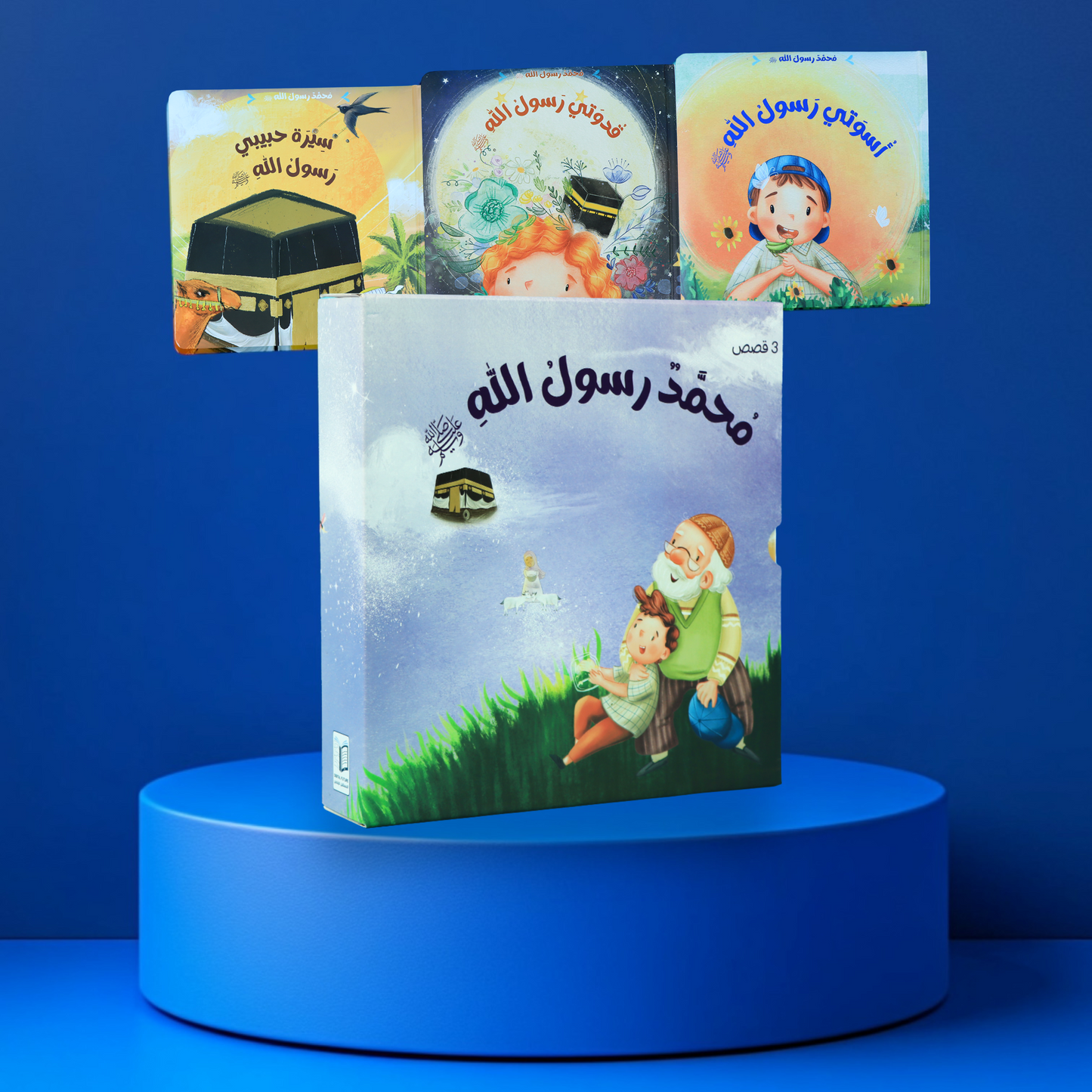 مُحَّمدٌ رسولُ الله
