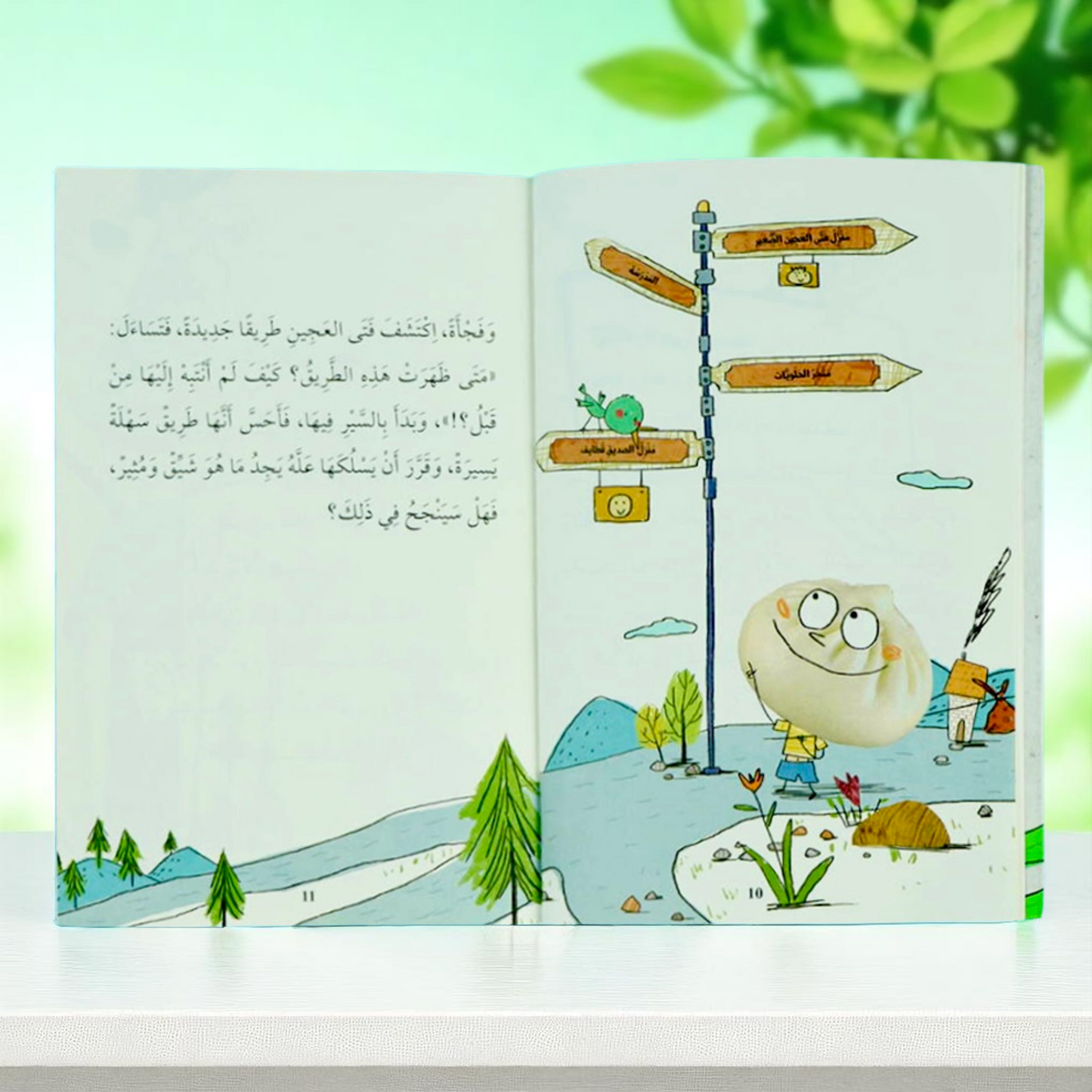 يوميات فتى العجين في المدرسة 4 كتب