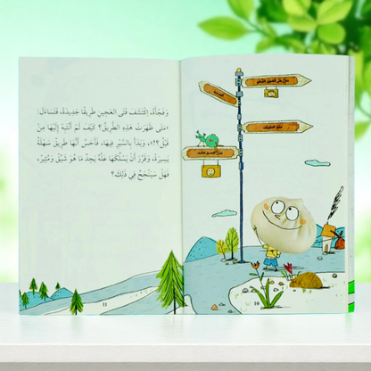 يوميات فتى العجين في المدرسة 4 كتب