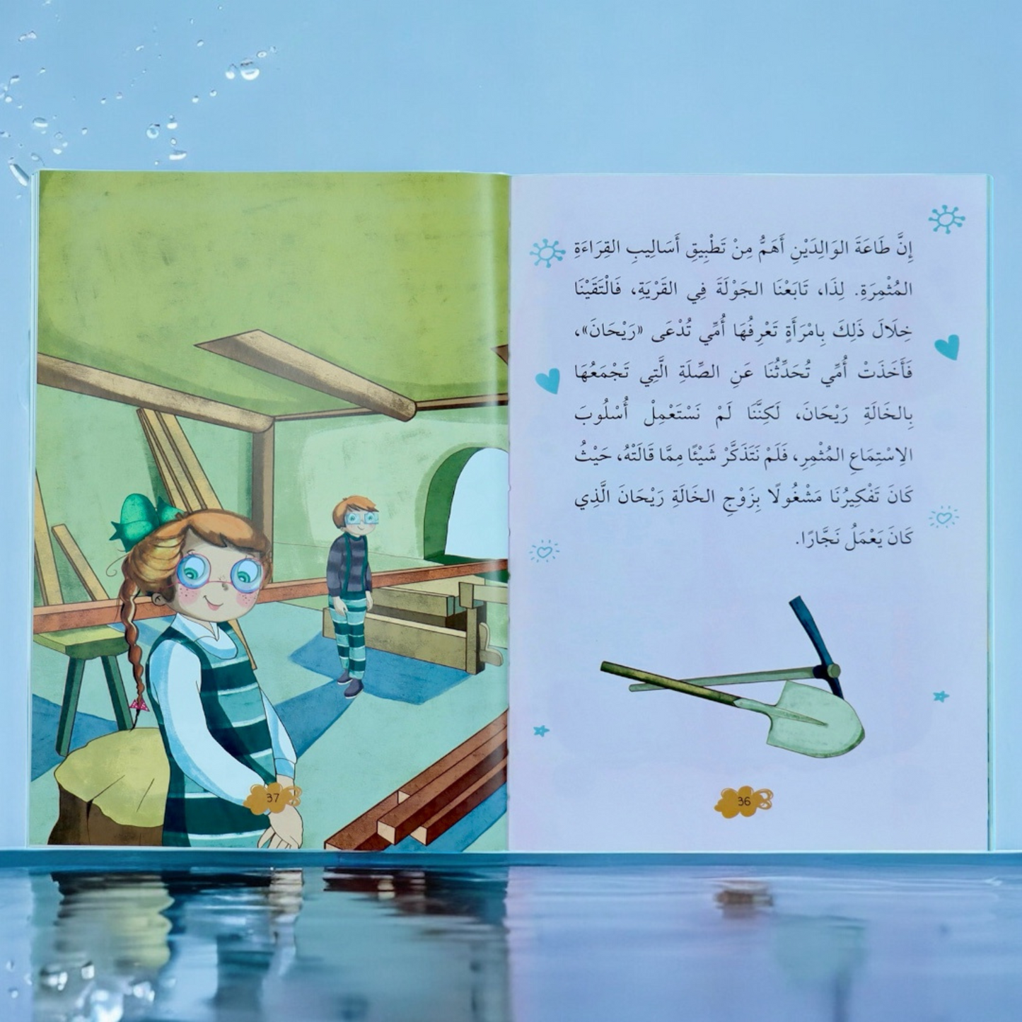 نبينا الكريم 5 كتب - الإصدار الجديد