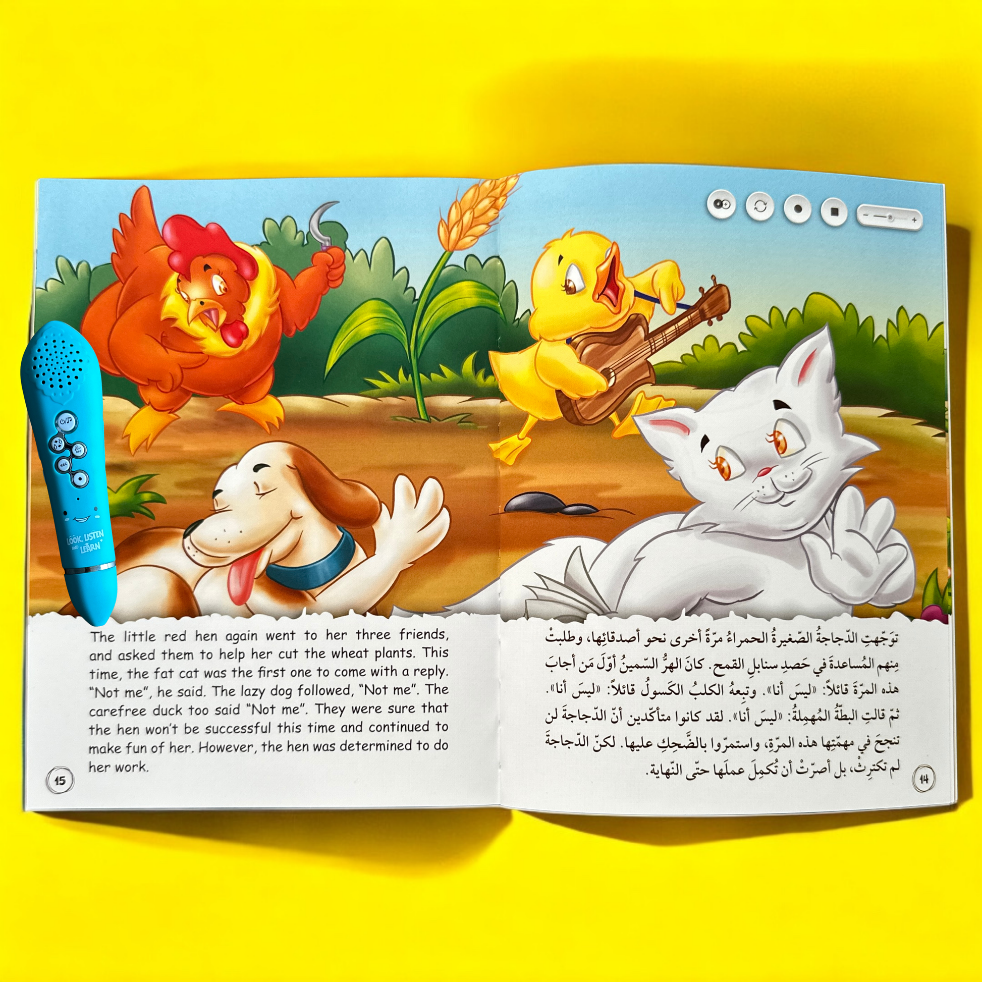 صور صفحات داخلية لكتب الحقيبة التعليمية الناطقة بالقلم