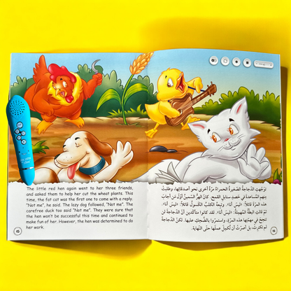 صور صفحات داخلية لكتب الحقيبة التعليمية الناطقة بالقلم