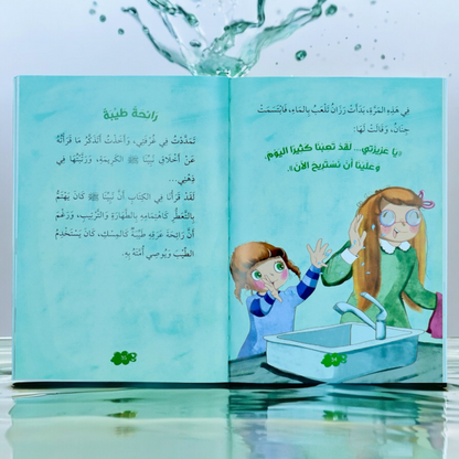 نبينا الكريم 5 كتب - الإصدار الجديد
