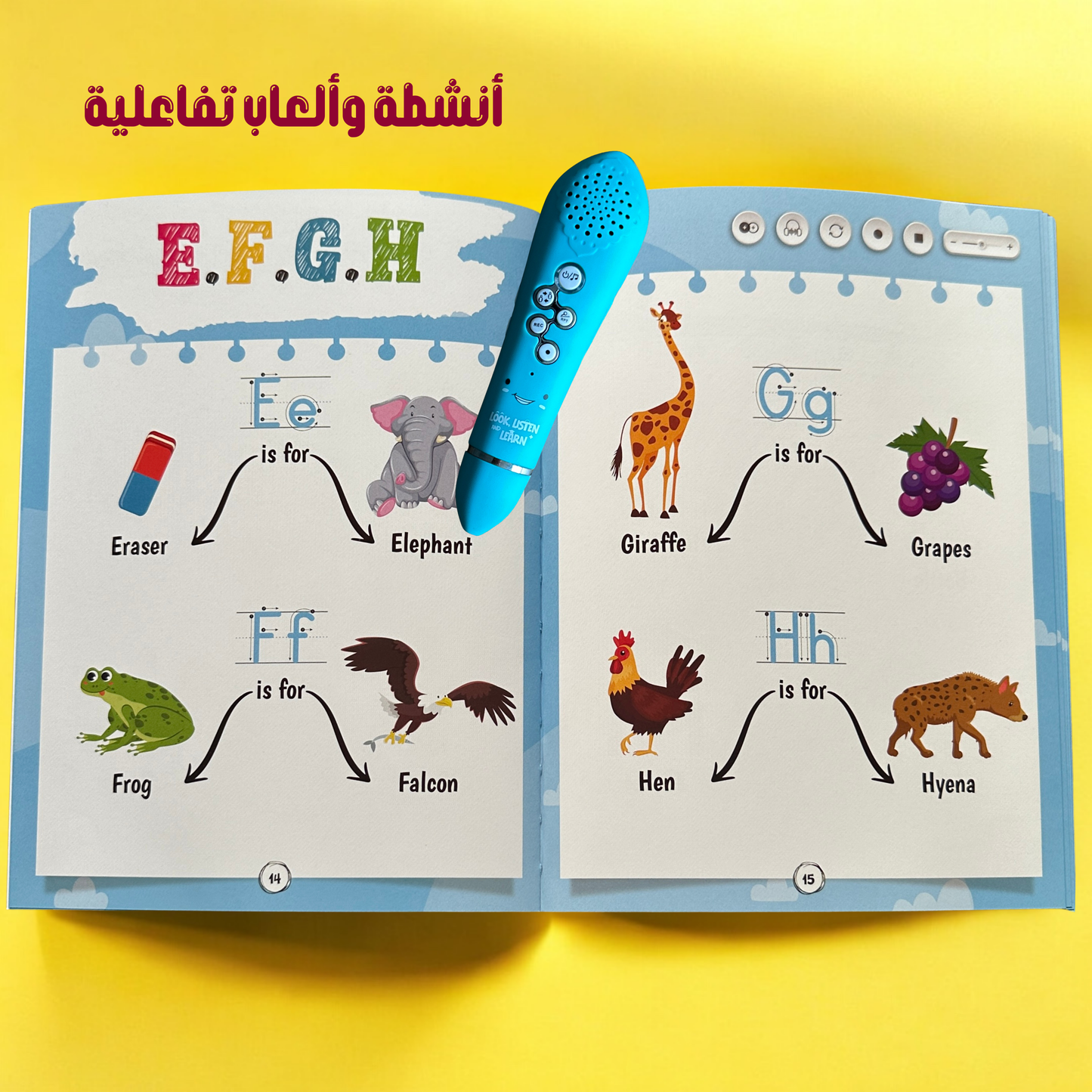 صور صفحات داخلية لكتب الحقيبة التعليمية الناطقة بالقلم