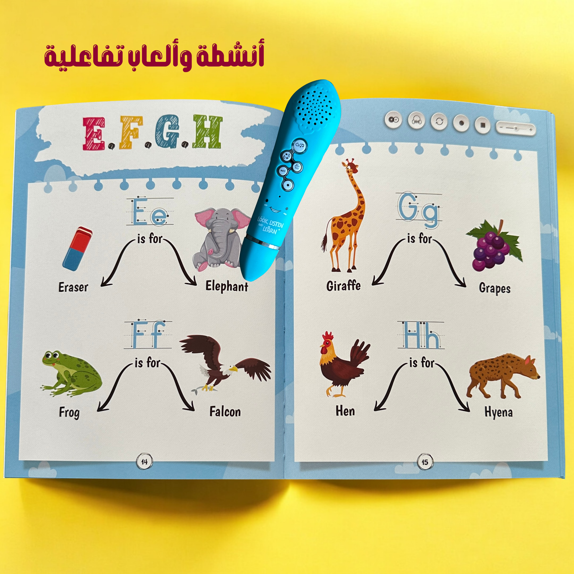 صور صفحات داخلية لكتب الحقيبة التعليمية الناطقة بالقلم