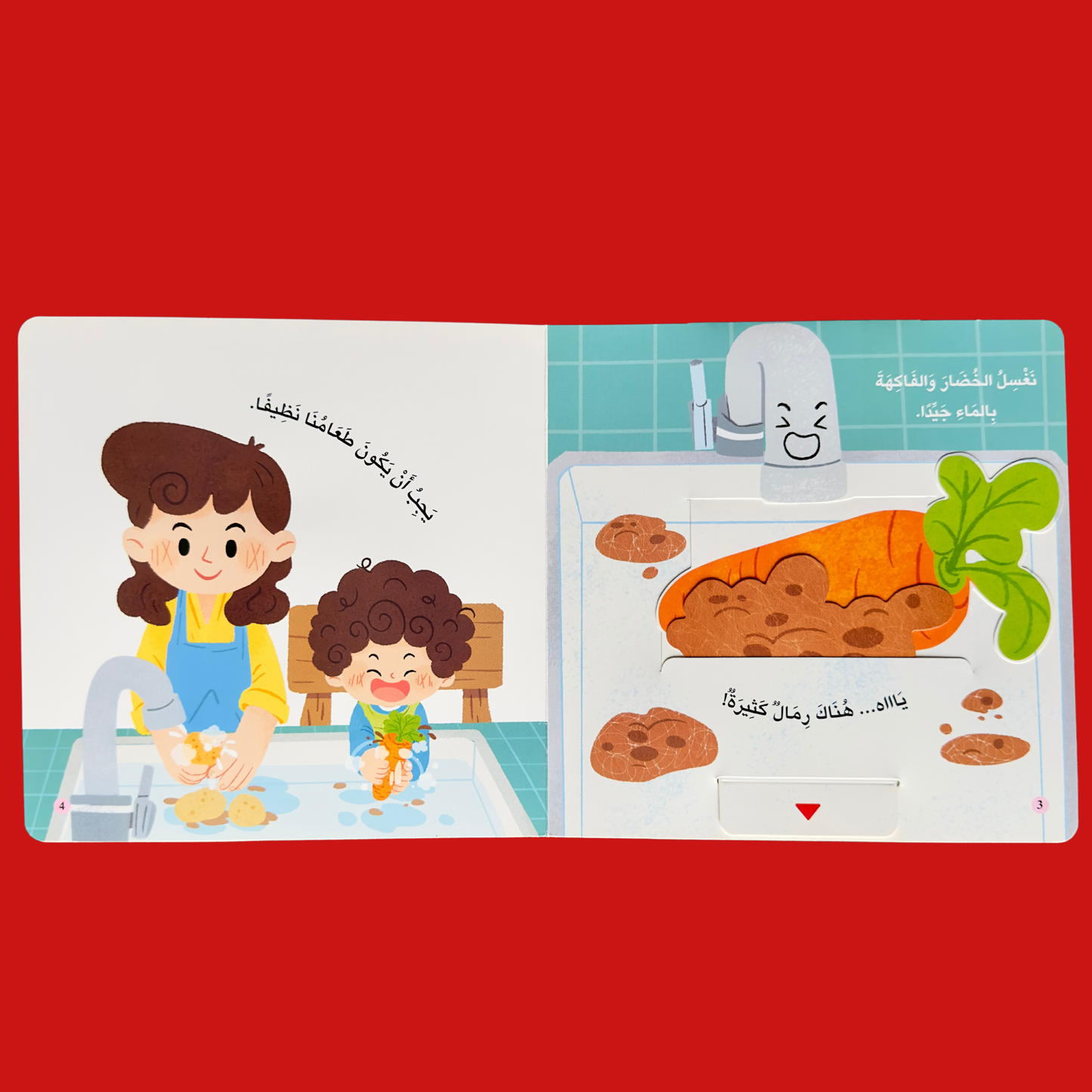مجموعة المكتشف الصغير